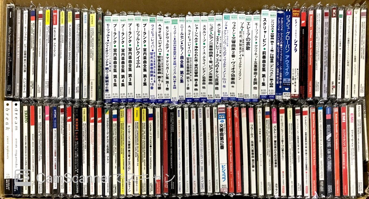爆買い，お買い得 １円スタート クラシック全般 CD100枚まとめ買いセット(クラシック)｜売買されたオークション情報、yahooの商品情報をアーカイブ公開 - オークファン その他