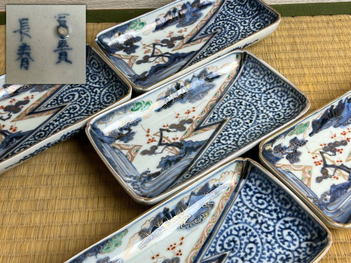 未使用品 今泉今右衛門 錦芙蓉絵飾皿 有田焼 共箱 17cm 今右衛門の飾り