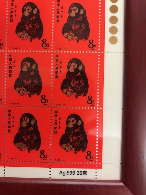 中国切手　中国郵政発行赤猿切手　純銀製80枚シート 品 中国郵政発行 1980年赤猿切手復刻記念シート 数量限定版純銀保証品