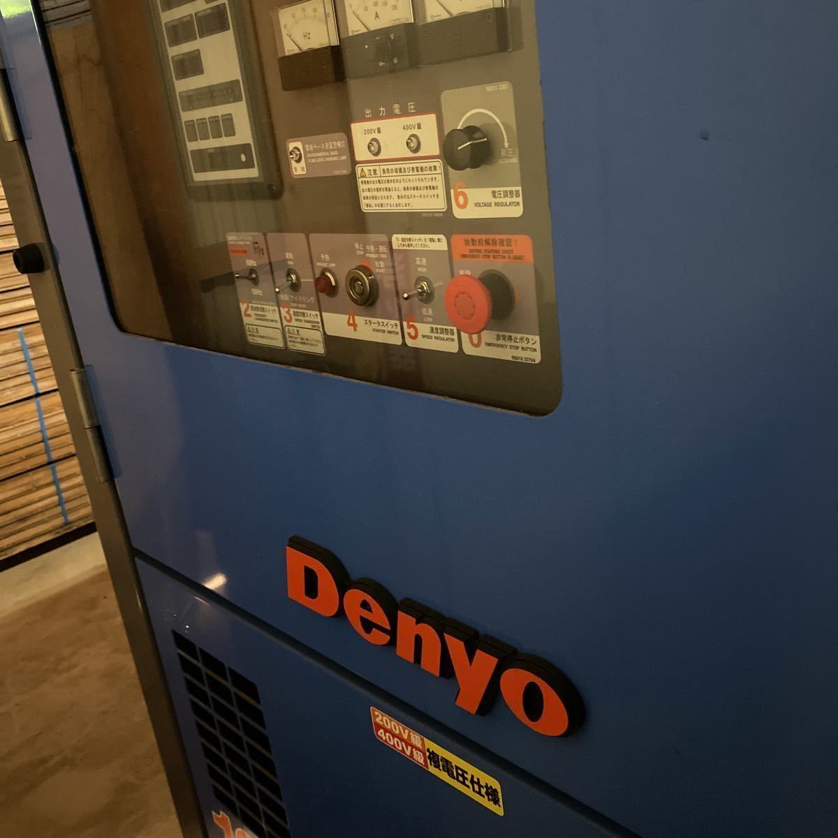 デンヨー エンジン発電機 大幅値下げディーゼルエンジン ディーゼル 
