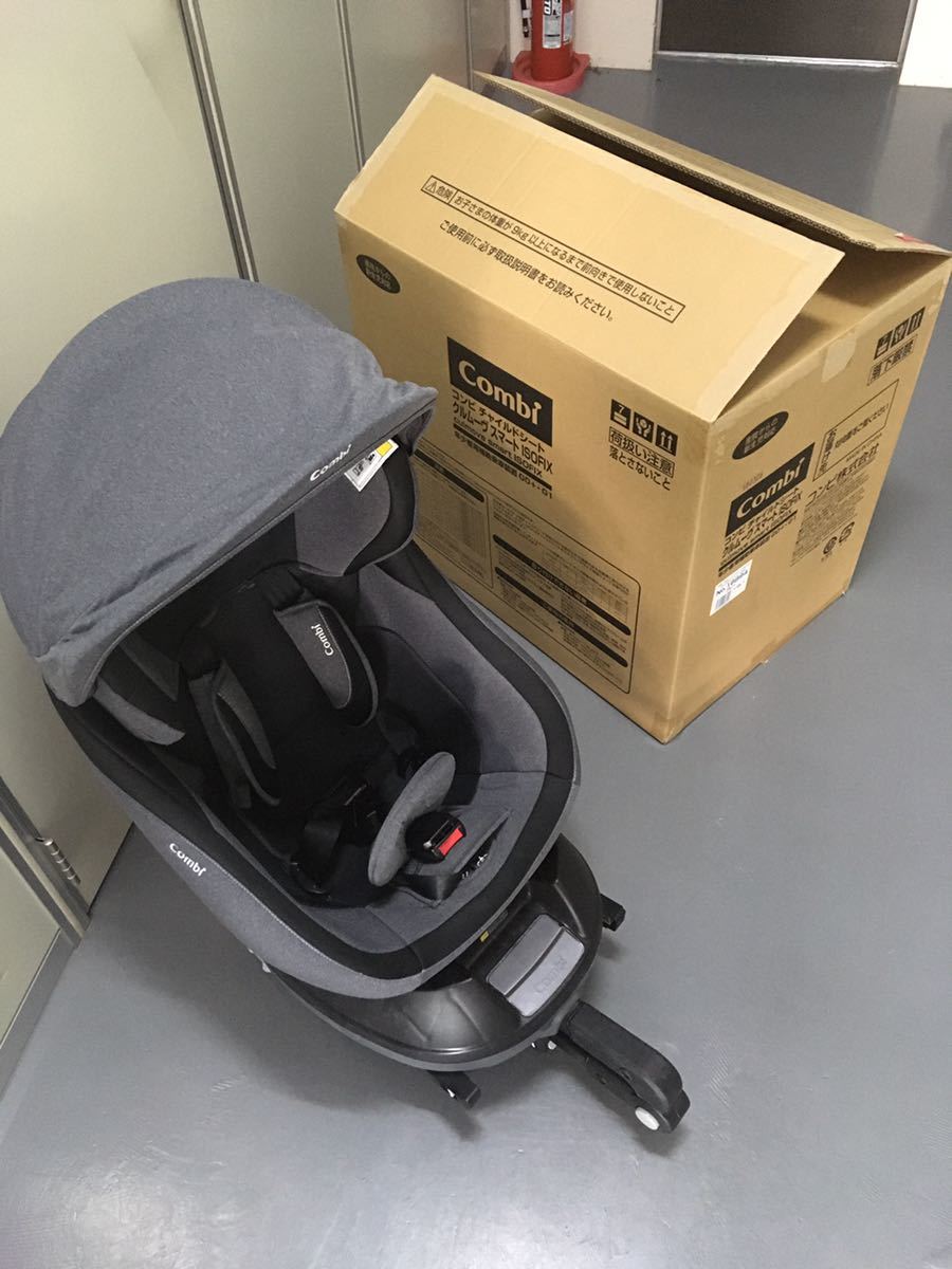 ISOFIX コンビ クルムーヴ スマート JJ-650 Combi 公式通販 エッグ