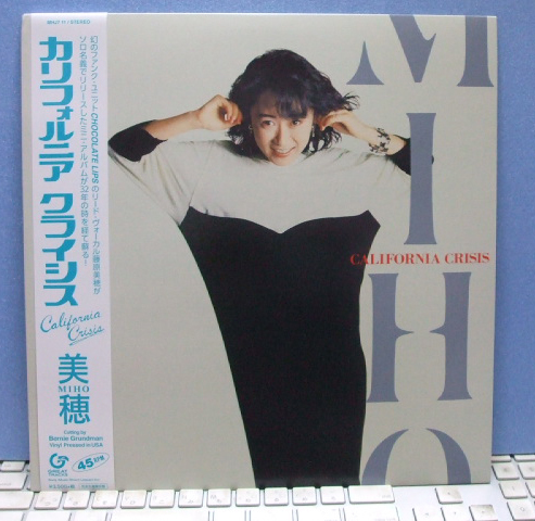 二階堂和美 - :: ニカセトラ : ミュージック 二階堂和美: discography