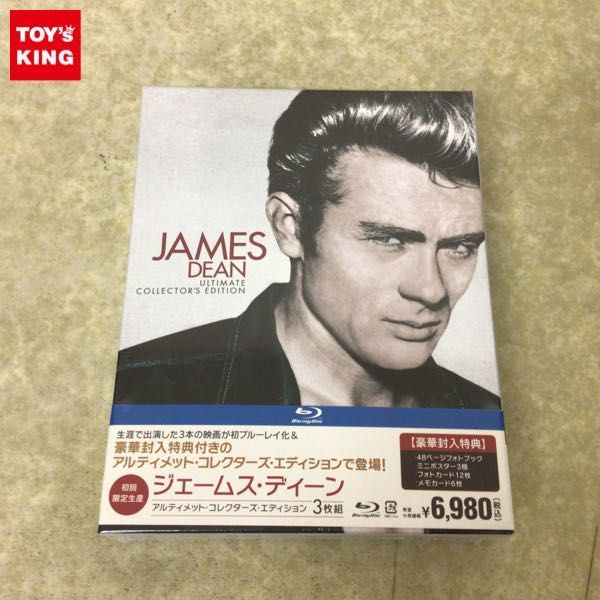1円～ 未開封 Blu-ray ジェームス・ディーン アルティメット・コレクターズ・エディション 初回限定生産