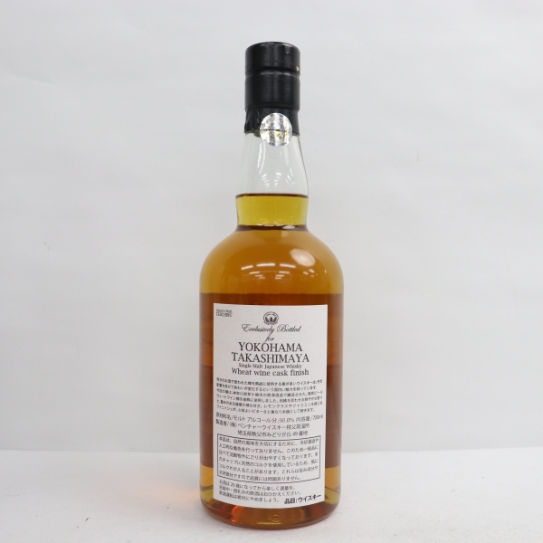 Ichiro's Malt（イチローズモルト）秩父 横浜高島屋 バイヤーズ