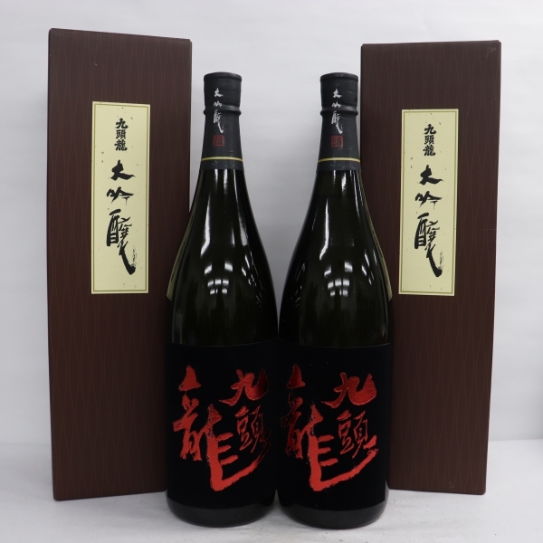 2本セット】九頭龍 大吟醸 15度 1800ml 製造22.04 X22G140002 飲料