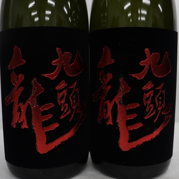 2本セット】九頭龍 大吟醸 15度 1800ml 製造22.04 X22G140002 飲料