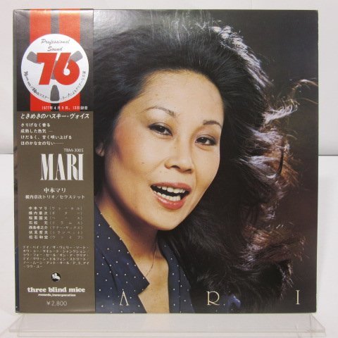 セール，HOT 帯/冊子付 中本マリ With 横内 章次 Trio/Sextet Mari LP 12インチ /Three Blind Mice TBM-3005 /Jazz(ジャズ一般)｜売買されたオークション情報、yahooの商品情報をアーカイブ公開 - オークファン ジャズ一般