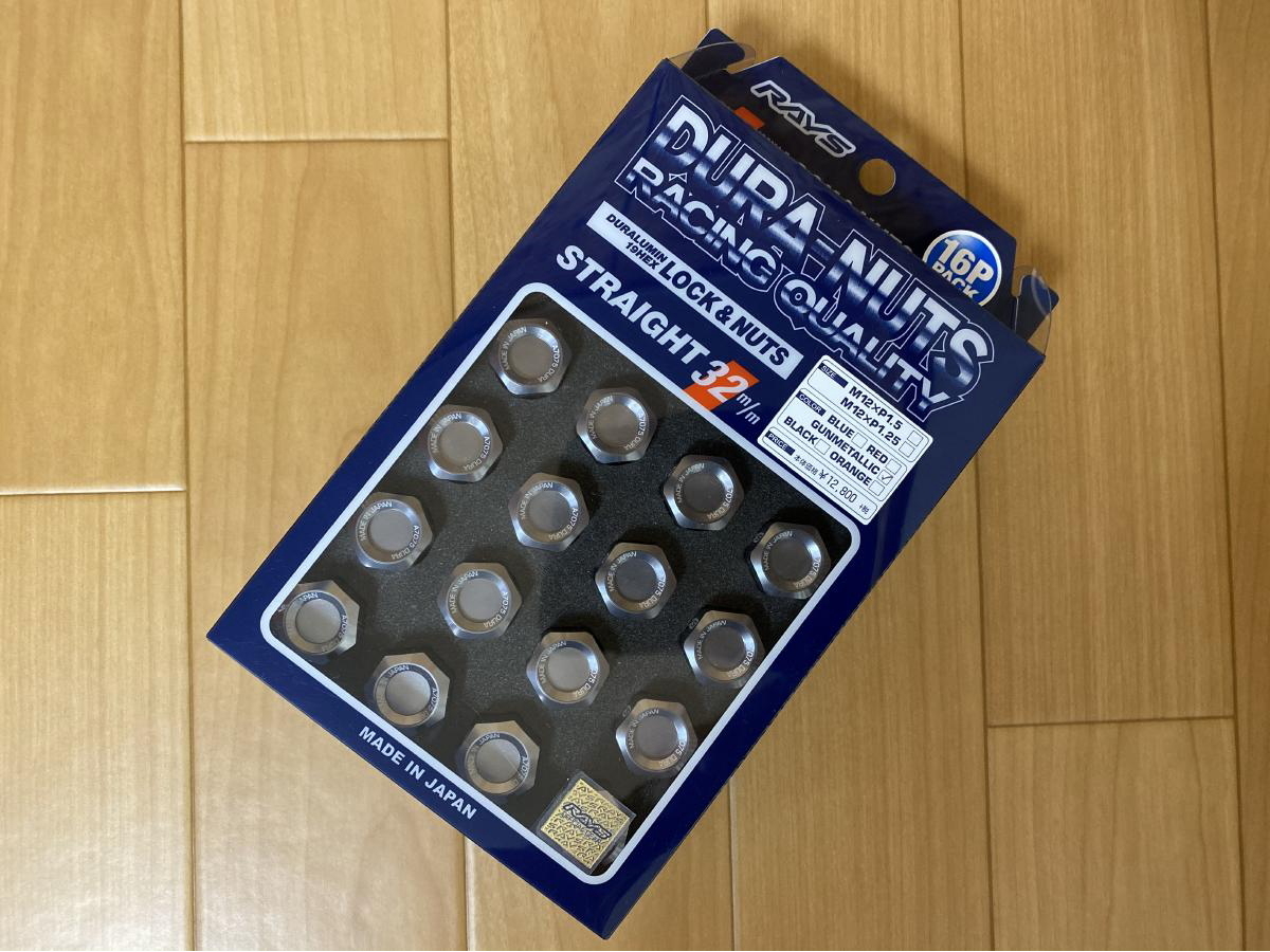 RAYS ジュラルミンロック&ナットセットL32 4H用 P1.5GM ガンメタ 全長 
