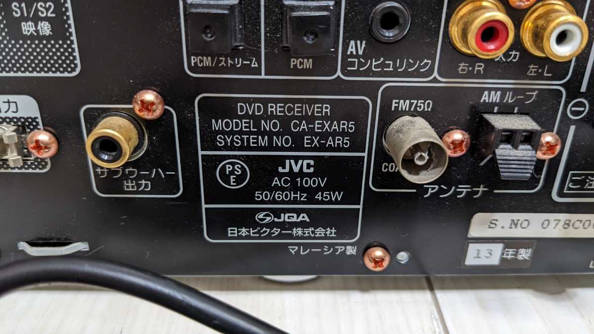 Victor EX-AR5 (CA-EXAR5) コンパクトコンポーネントDVDシステム