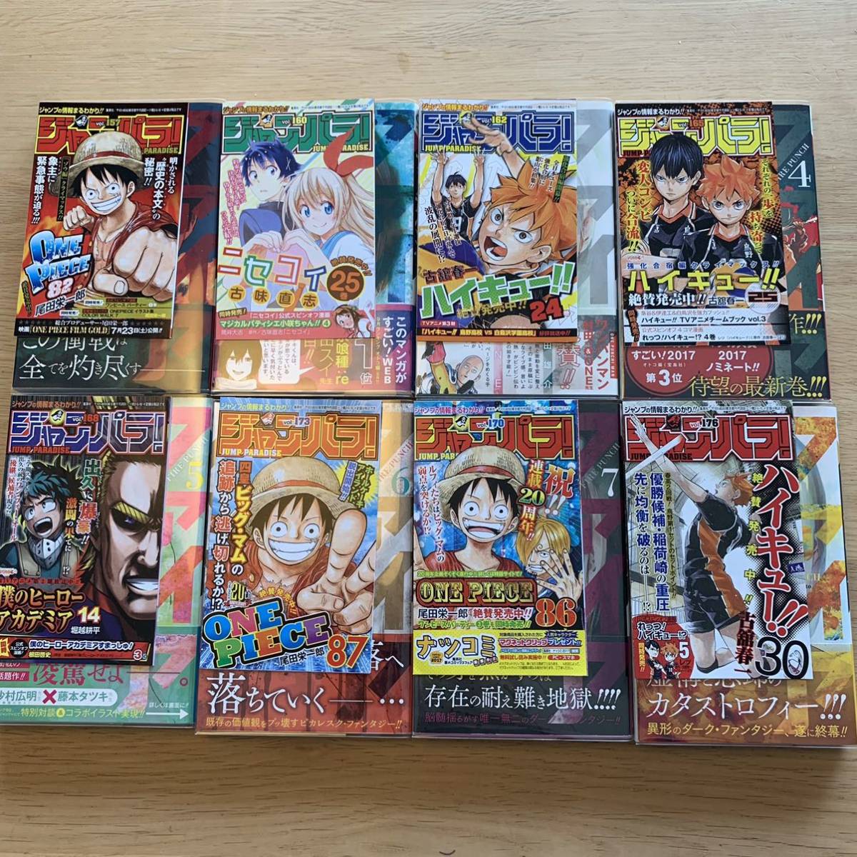 ファイアパンチ　全巻初版　ジャンパラ付き ✴︎初版帯付き✴︎ファイアパンチ 1巻~8巻 全巻 藤本タツキ