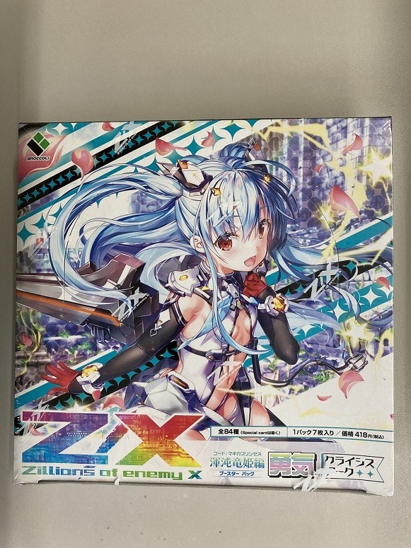 Vividz ビビッヅ VB01 サイバー：ジェネシス バーストシューティング