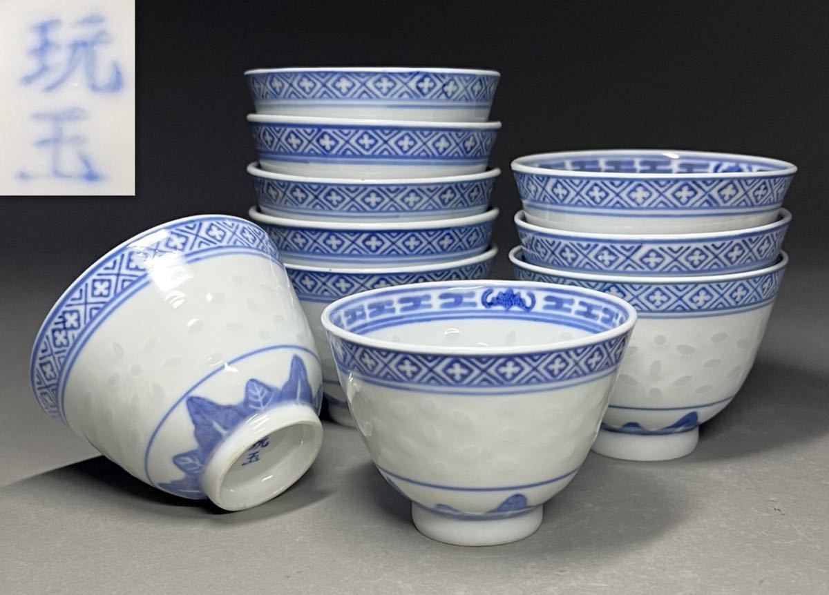 中国古玩 芝亭銘 朱泥 急須 煎茶道具 骨董品 古美術品