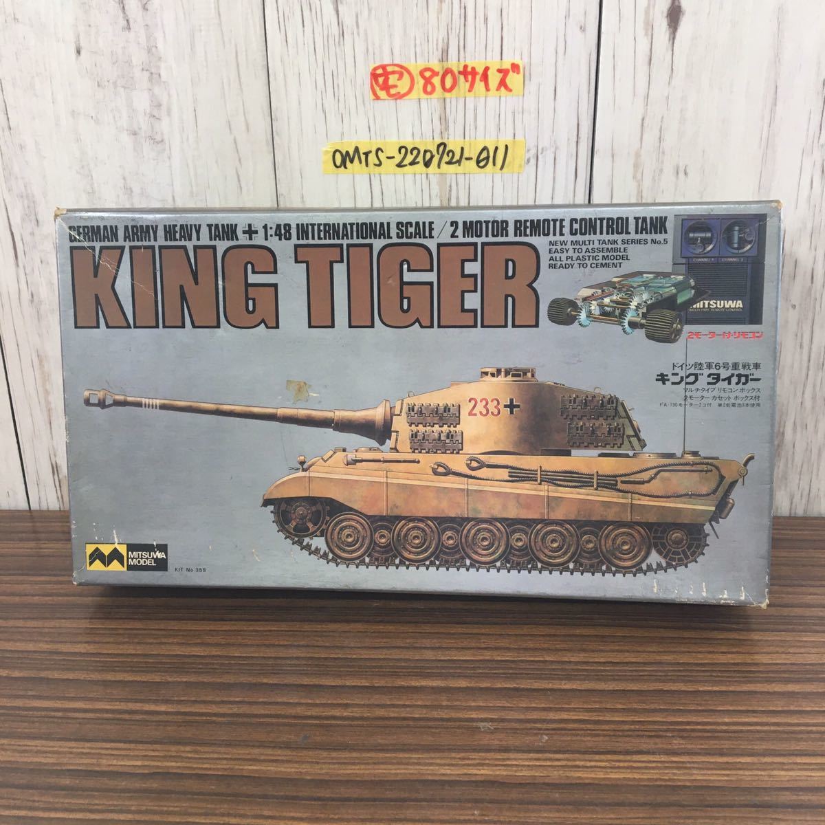 ミラーモデルズ 1/35 ダイヤモンド T969A レッカー 【公式通販】