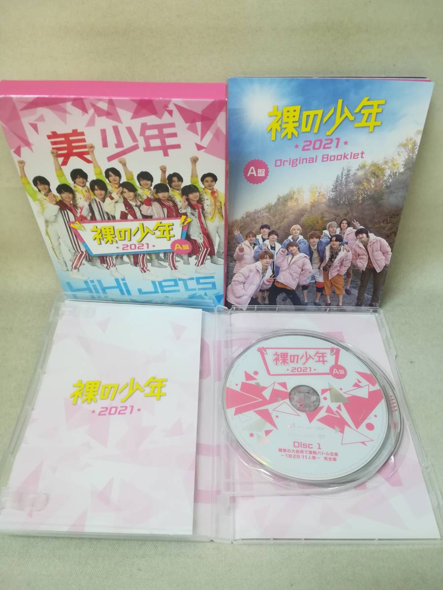 裸の少年 DVD 0 サマステ A盤 美少年 HiHi - Jets : 少年 浮所飛貴