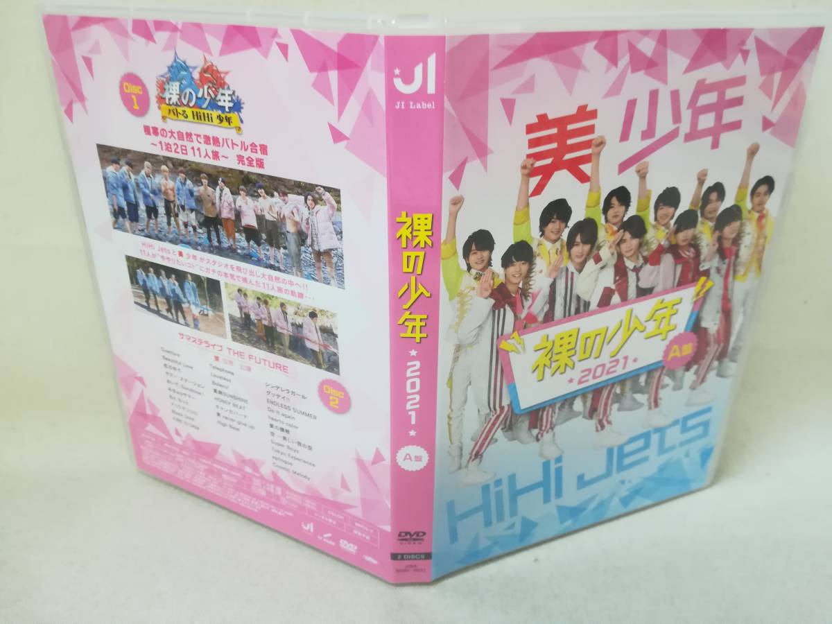 裸の少年 DVD 0 サマステ A盤 美少年 HiHi - Jets : 少年 浮所飛貴