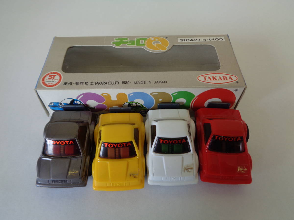チョロQ GRANDE MARKⅡ マークⅡ グランデ No.A-81 TAKARA⁄ A-81
