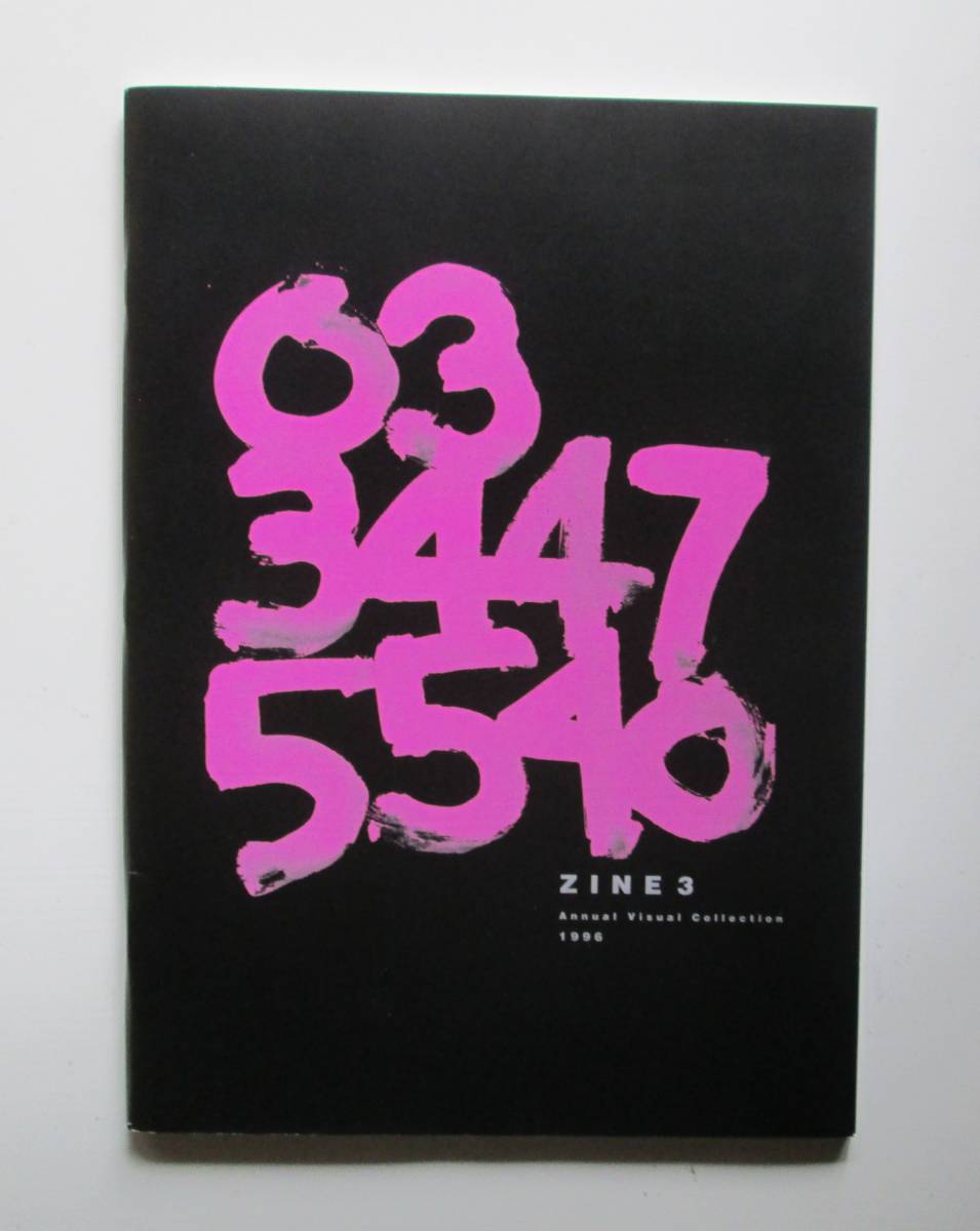 0334475540 ZINE 3 Annual Visual Collection 1996 秦貴美枝 写真集 本