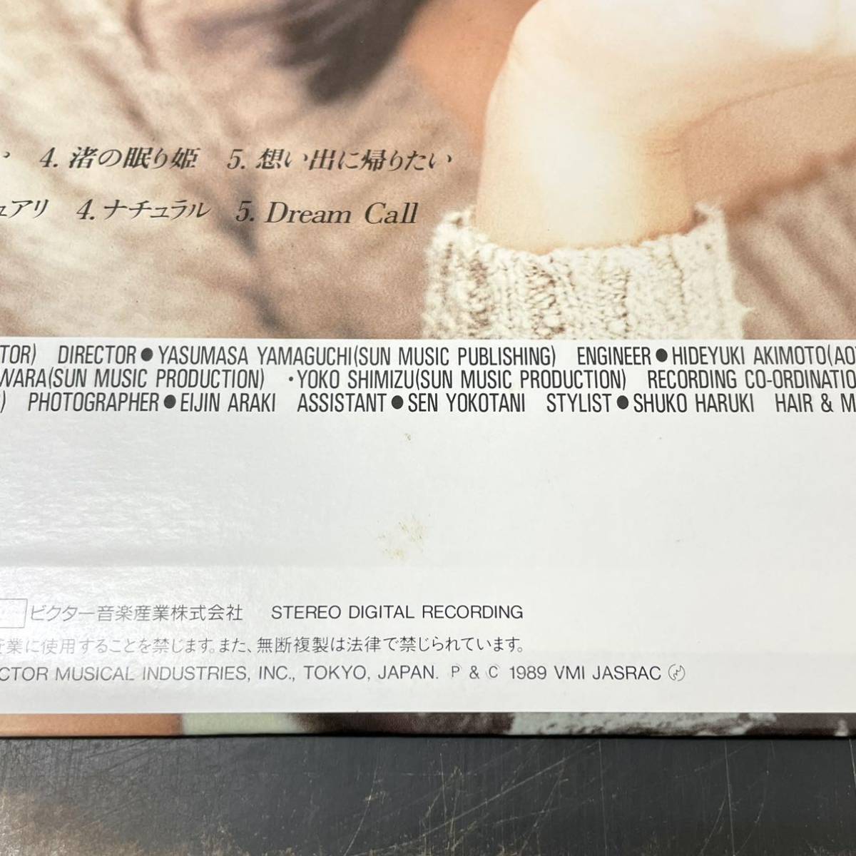 LP 酒井法子 Blue Wind NORIKO Part 4 レコード 【公式通販】