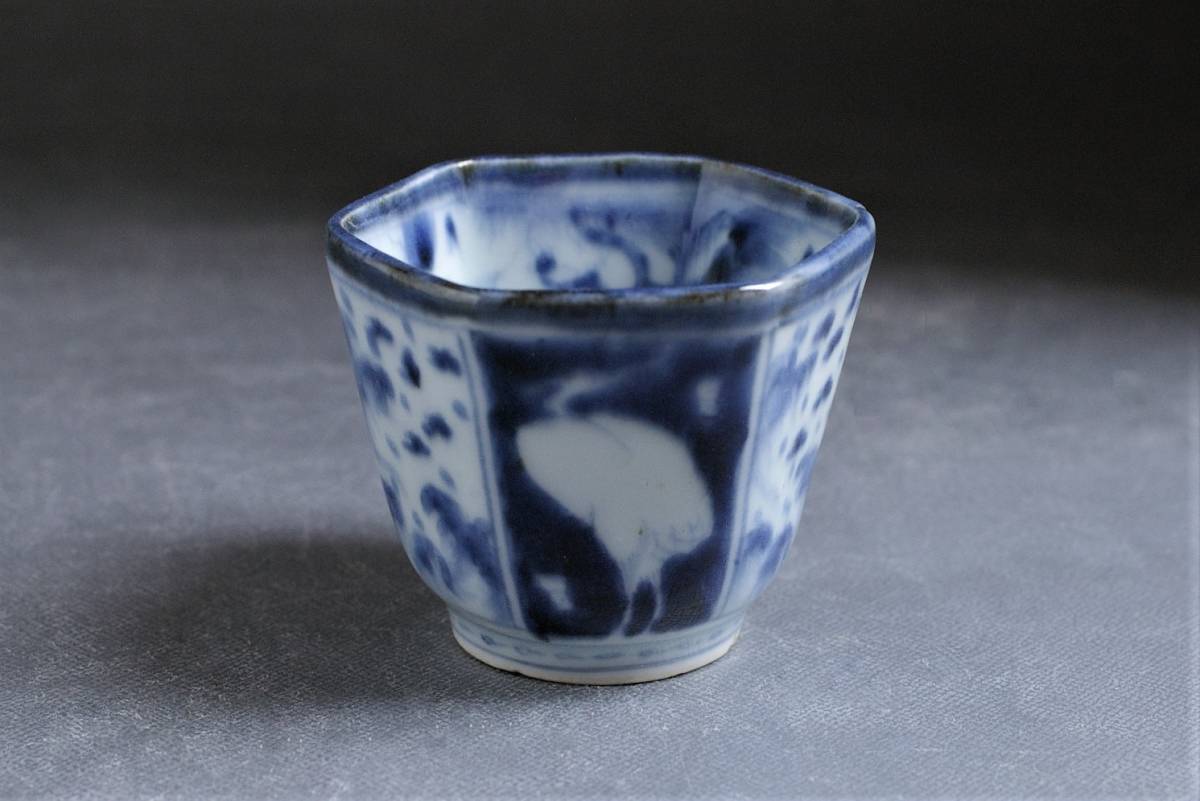 酒器 盃 伊万里 覗 おちょこ 窓絵 のぞき猪口 染付 牡丹 経菱 四方