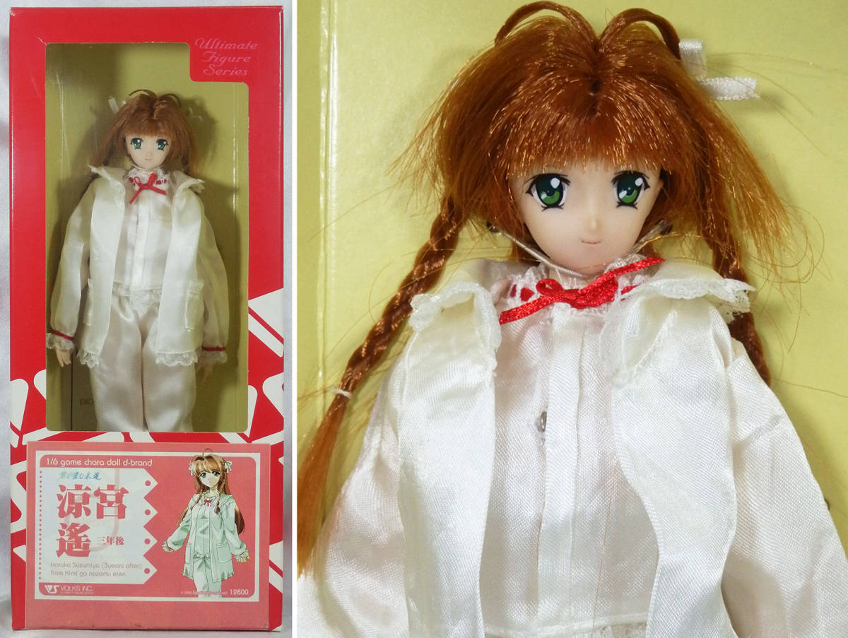 君が望む永遠 ボークス 1⁄6 涼宮遥 Yahoo!オークション - d-brand(本体
