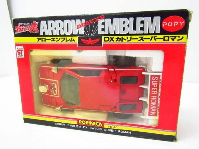 グランプリの鷹 アローエンブレム ポピニカ ポピー カトリースーパー