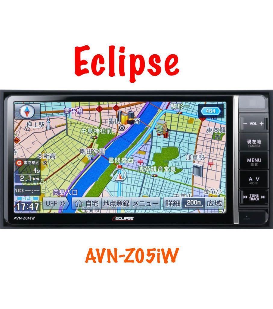 メモリーナビ AVN-Z05iW ECLIPSE 0 地図データ メモリー 【イクリプス