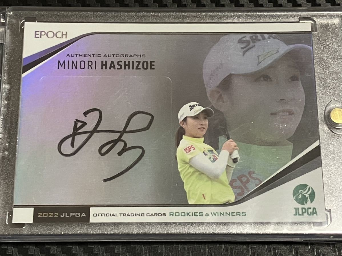 橋添穂【 EPOCH 2022 JLPGA 日本女子プロゴルフ Rookies & Winners 