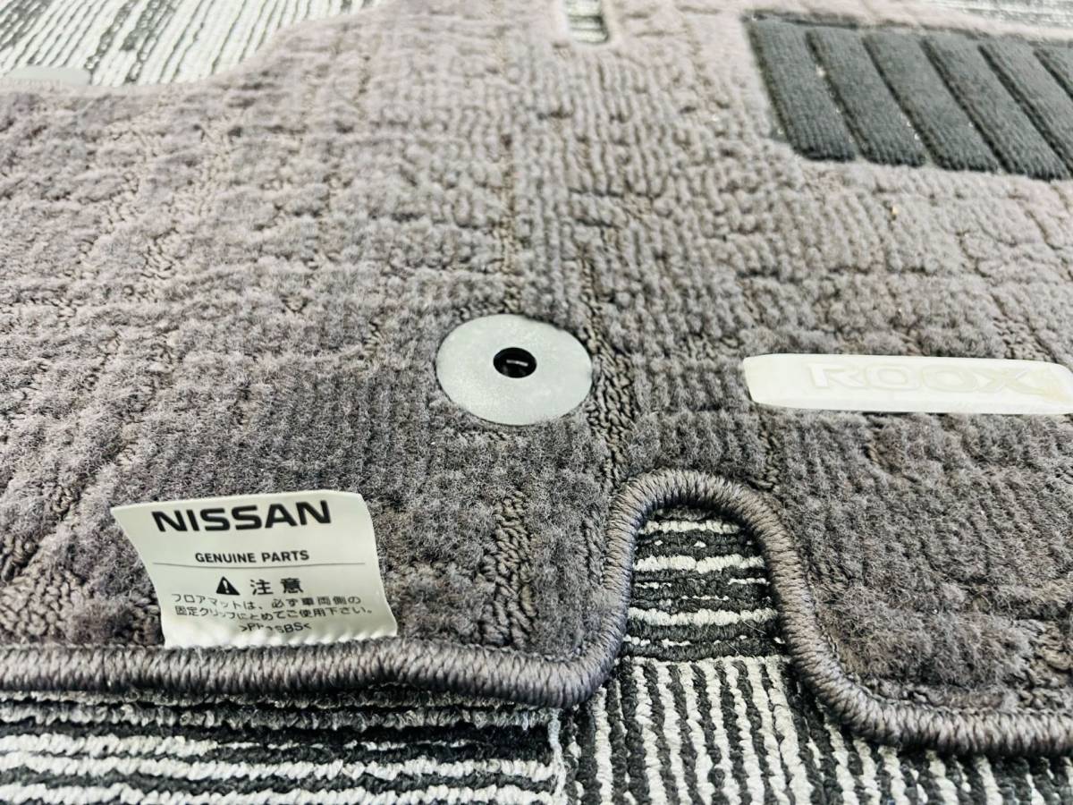 日産　純正　ルークス　B44A　フロアマット　ブラウン　美品 日産 ルークス B44A&frasl;B45A&frasl;B47A&frasl;B48A B48A 日産（NISSAN） ハイウェイ