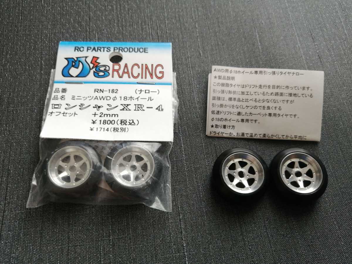 ミニッツ M's エムズレーシング M'sレーシング AWD | Racing レア