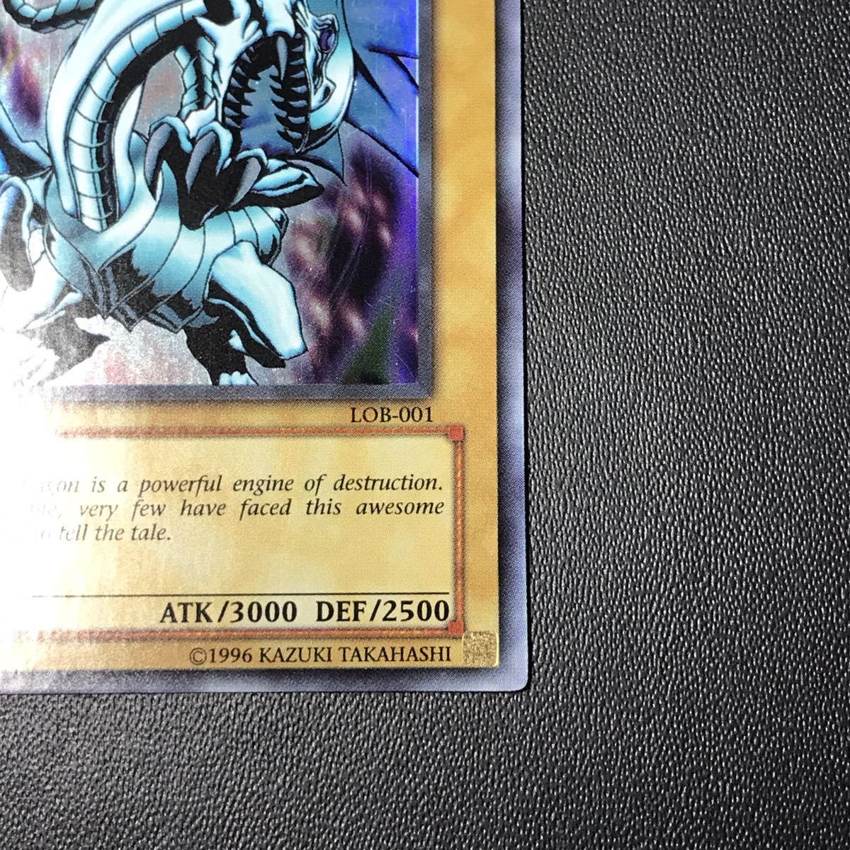 美品 旧アジア 1st LOB-001 青眼の白龍 ブルーアイズホワイトドラゴン
