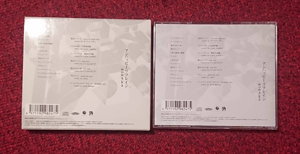 wowaka アンハッピーリフレイン 2CD ボカロ名盤 初音ミク 廃盤 希少品