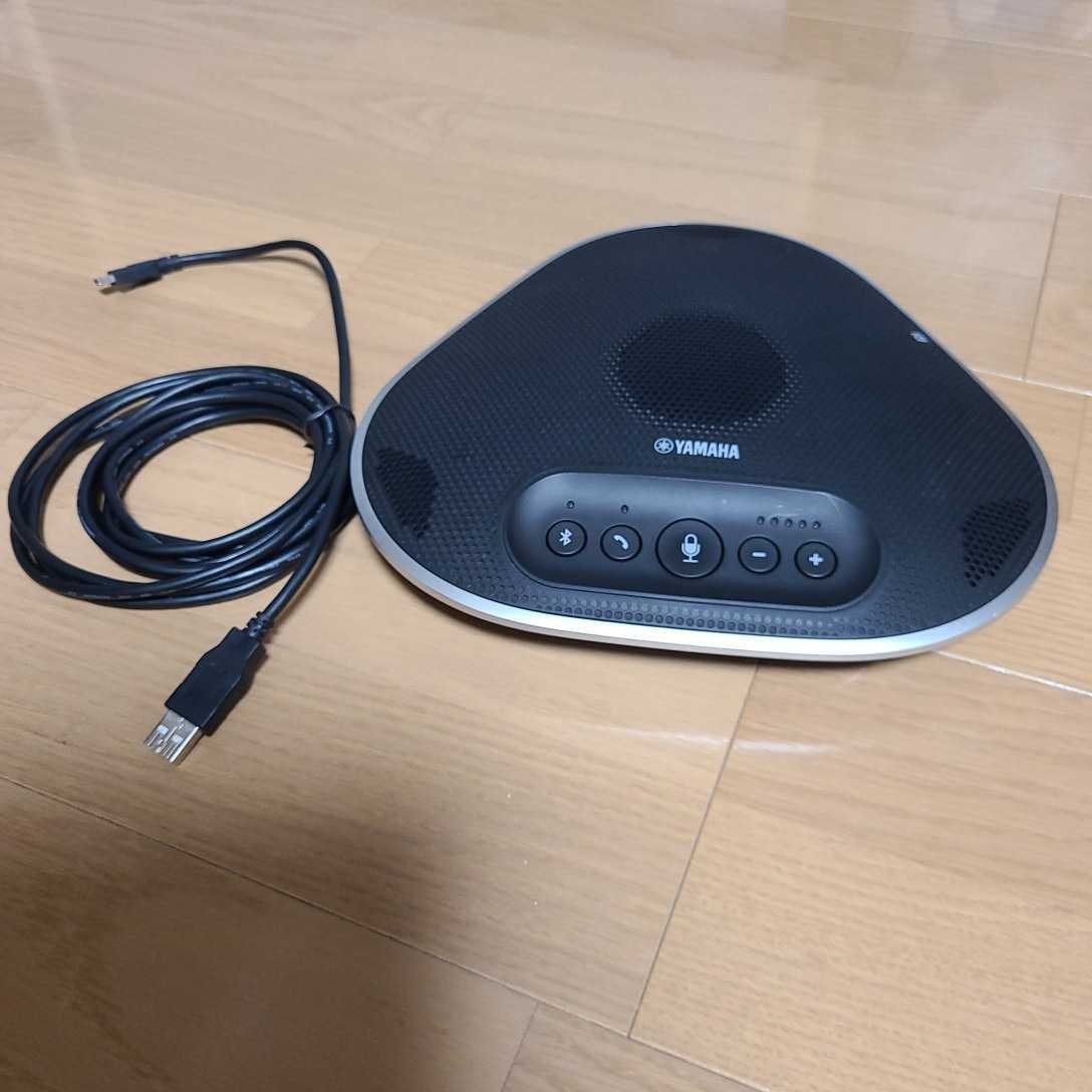 中古】YAMAHA YVC-300 ユニファイドコミュニケーションマイク