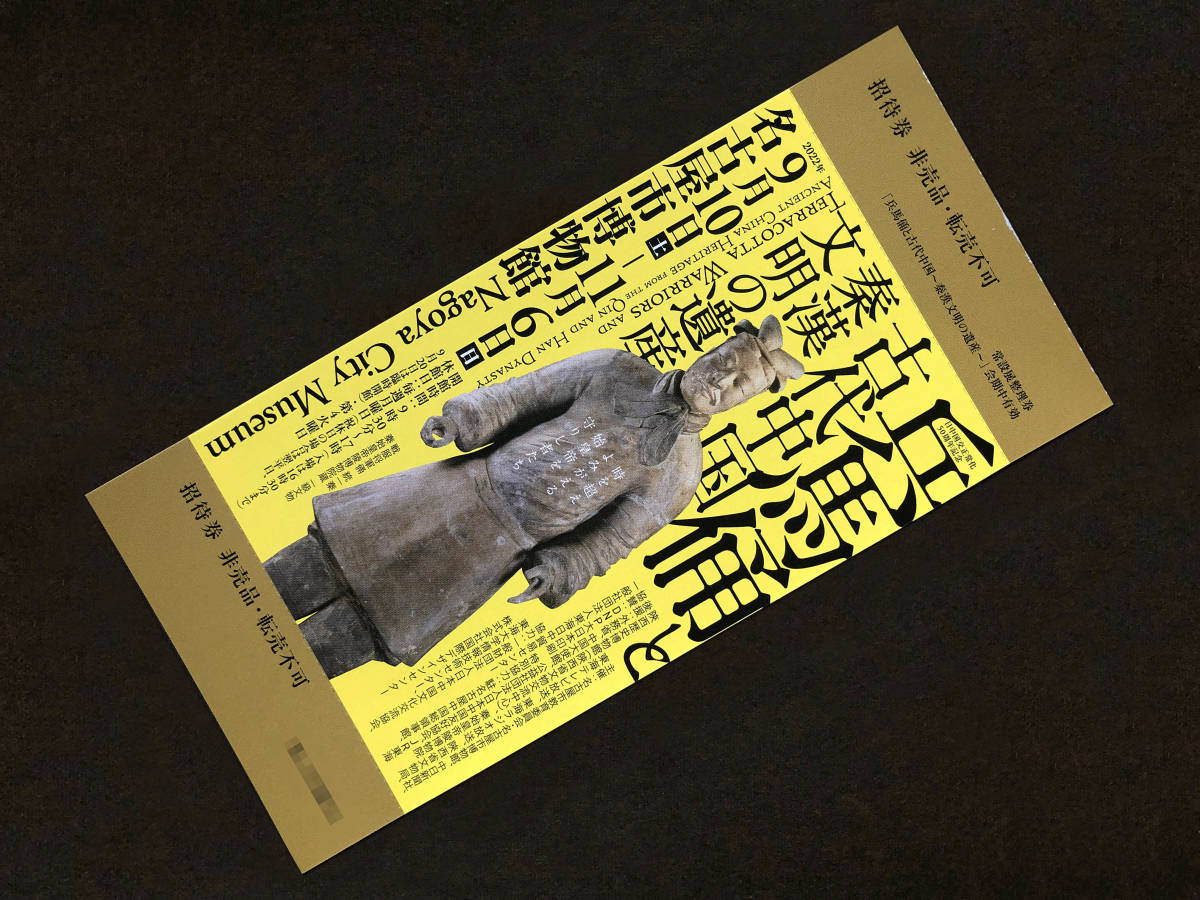 中国古銭 春秋戦国時代 韓 戦国七雄貨幣 銅銭 時代物 Akadiamondtools Com