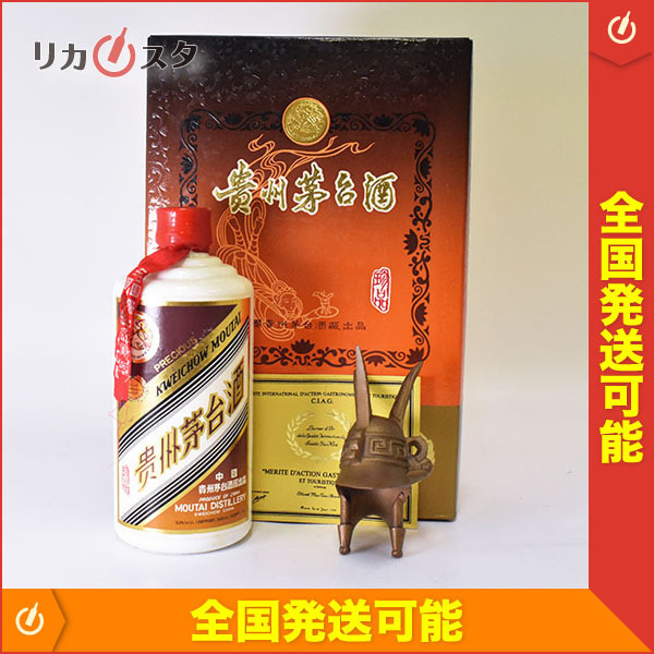 古酒☆貴州茅台酒 マオタイ酒 珍品 プレシャス ゴールドラベル ※箱 酒