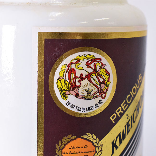 古酒☆貴州茅台酒 マオタイ酒 珍品 プレシャス ゴールドラベル ※箱 酒