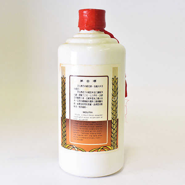 古酒☆貴州茅台酒 マオタイ酒 珍品 プレシャス ゴールドラベル ※箱 酒