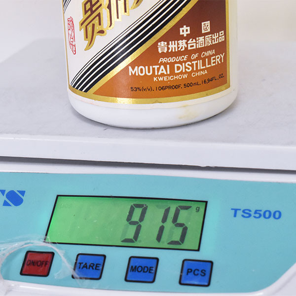 古酒☆貴州茅台酒 マオタイ酒 珍品 プレシャス ゴールドラベル ※箱 酒