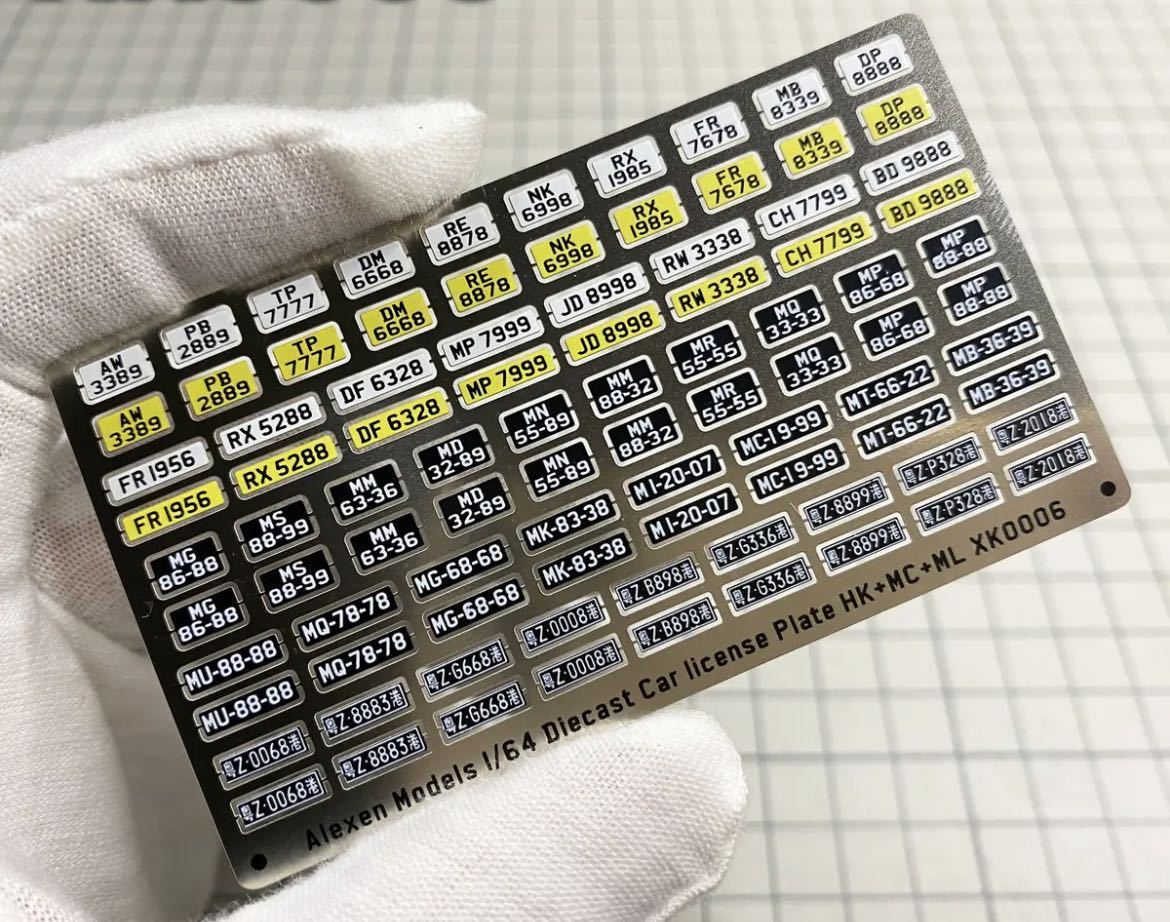 3つ 1⁄64 香港 マカオ 台湾 メタリック – 164model ナンバープレート