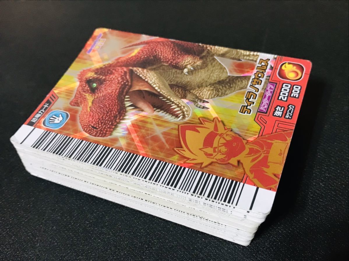 古代王者 恐竜キング カード まとめ売り キラカードのみ 第1紀