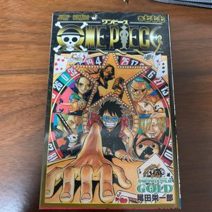 50 割引 ラッピング無料 ワンピース 777巻 非売品 少年漫画 漫画 Www Homelessbob Ee