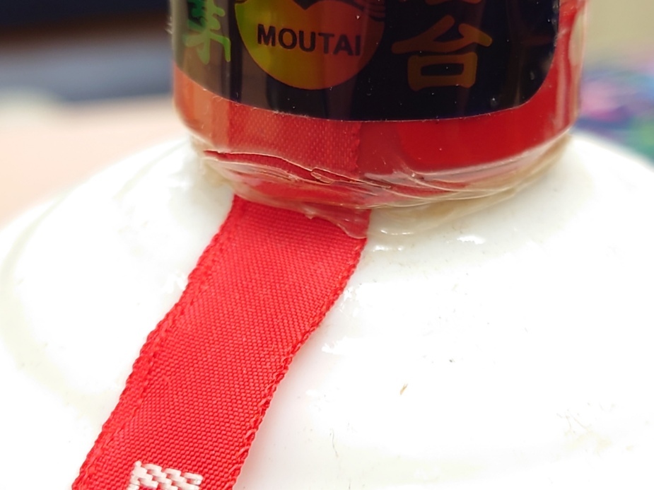 1円~ 貴州茅台酒⁄MOUTAI KWEICHOW マオタイ酒 天女ラベル 1999年 1円~ 貴州茅台酒⁄MOUTAI KWEICHOW マオタイ酒 天女ラベル 1999年