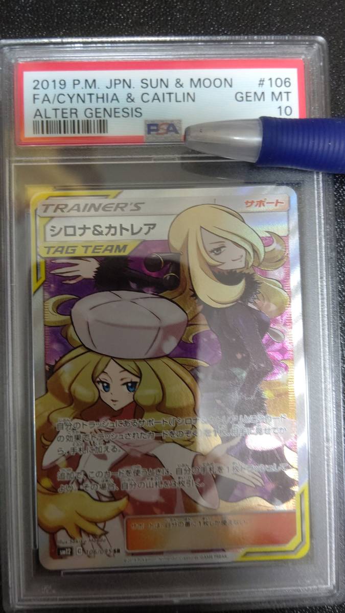 シロナ カトレアsrの値段と価格推移は 565件の売買情報を集計したシロナ カトレアsrの価格や価値の推移データを公開