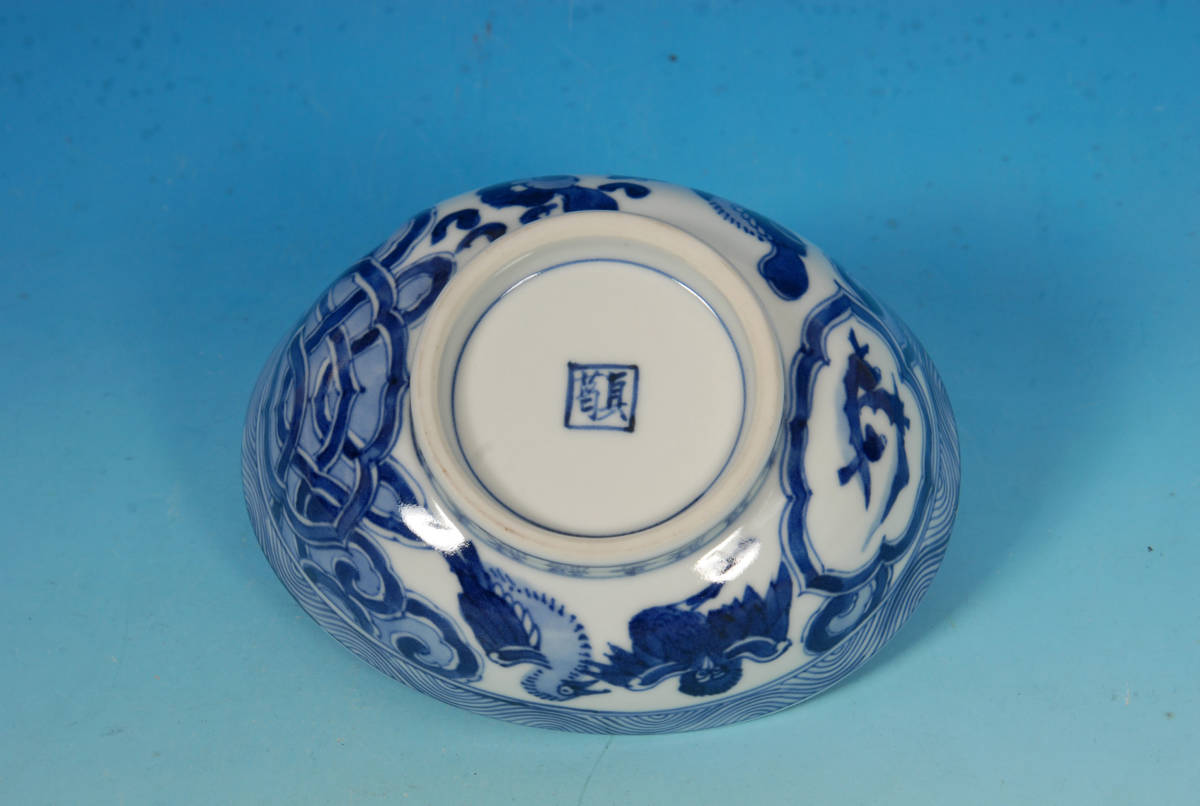 真葛焼 宮川香斎 祥瑞写沓茶碗 真葛焼 茶道具 造 十四代