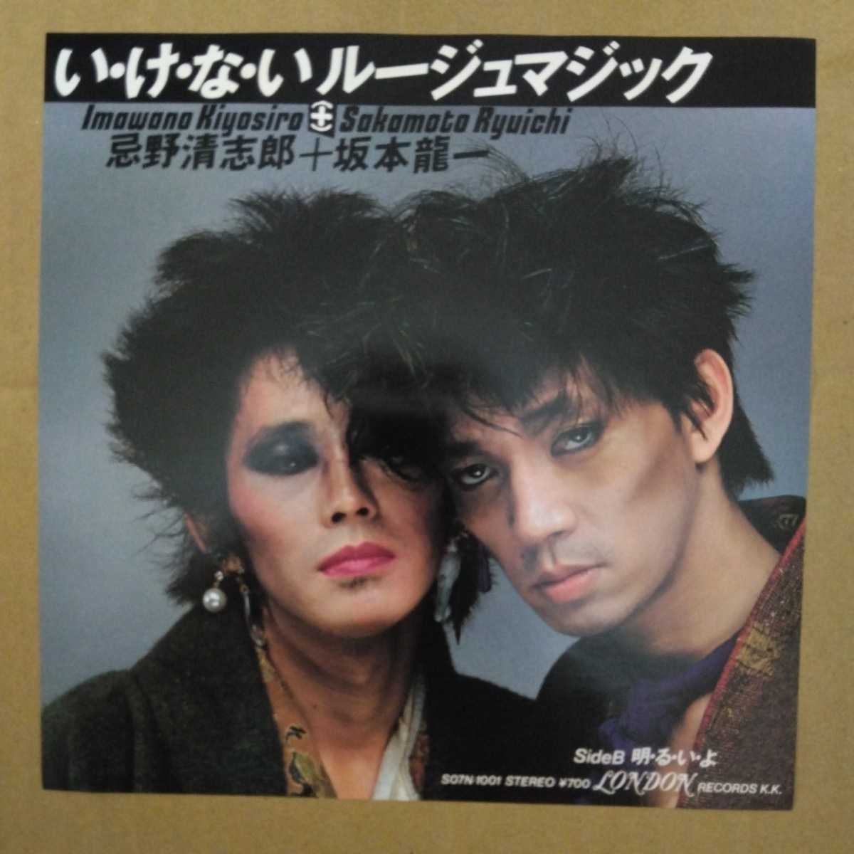 坂本龍一featuring Sister M Cds ストーカー 逃げきれぬ愛 ドラマ 主題歌 国内盤 坂本美雨 至高 坂本美雨 坂本龍一featuring Sister M Cds ストーカー 逃げきれぬ愛 ドラマ 主題歌 国内盤 坂本美雨 至高 坂本美雨
