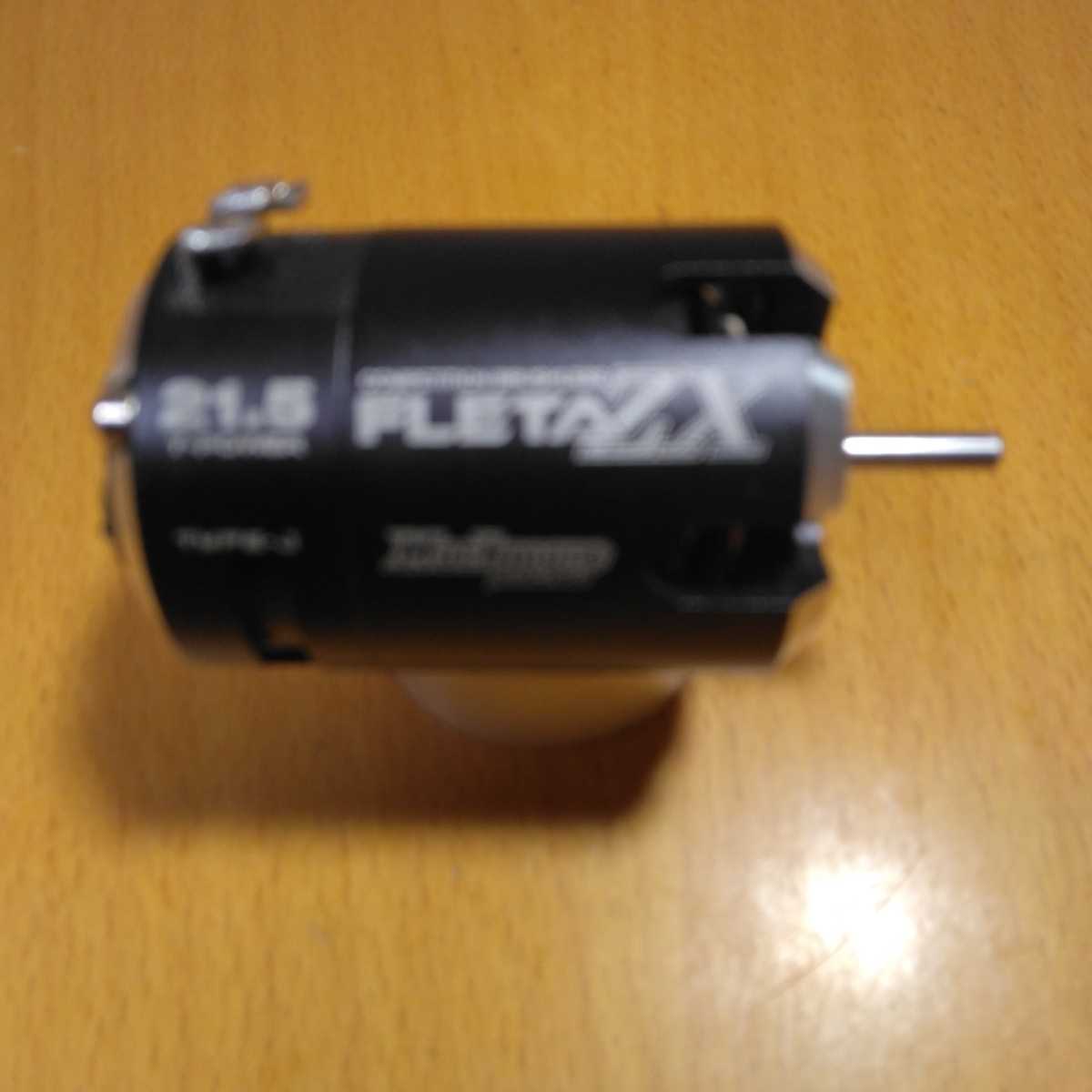 マッチモア フレタZX type－J 21.5T ブラシレスモーター 中古品