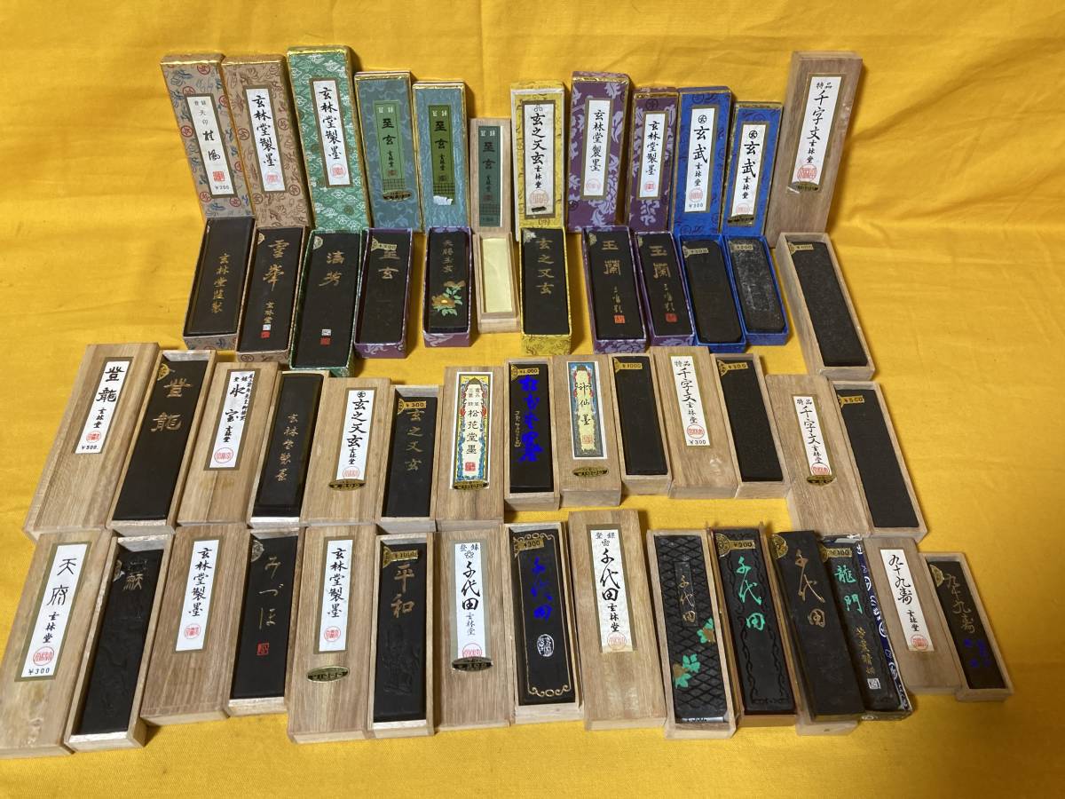 玄林堂 古梅園 書道墨 老墨 完品×2点セット□古