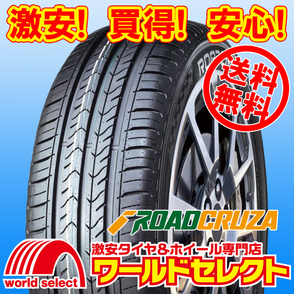 お得，限定セール 沖縄 離島除く 2本セット タイヤ 165/50R16 75V ROADCRUZA ロードクルザ Sports V1 夏 サマー 165/50-16 195/50/16インチ(その他)｜売買されたオークション情報、yahooの商品情報をアーカイブ公開 - オークフ 16インチ