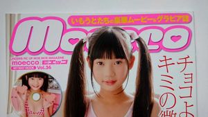 水城るなのYahoo!オークション(旧ヤフオク!)の相場・価格を見る｜Yahoo  