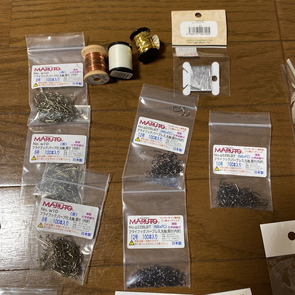 マテリアル まとめて 中古 フライフィッシング フライ フライ
