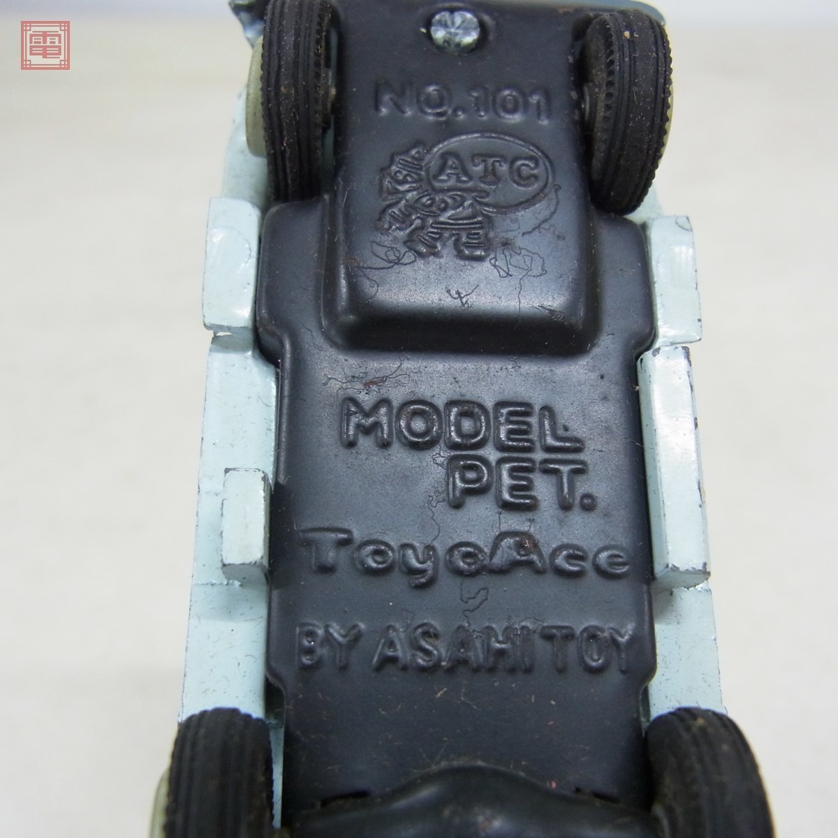モデルペット No.101 トヨタ トヨエース ATC 日本製 アサヒ玩具 アサヒ